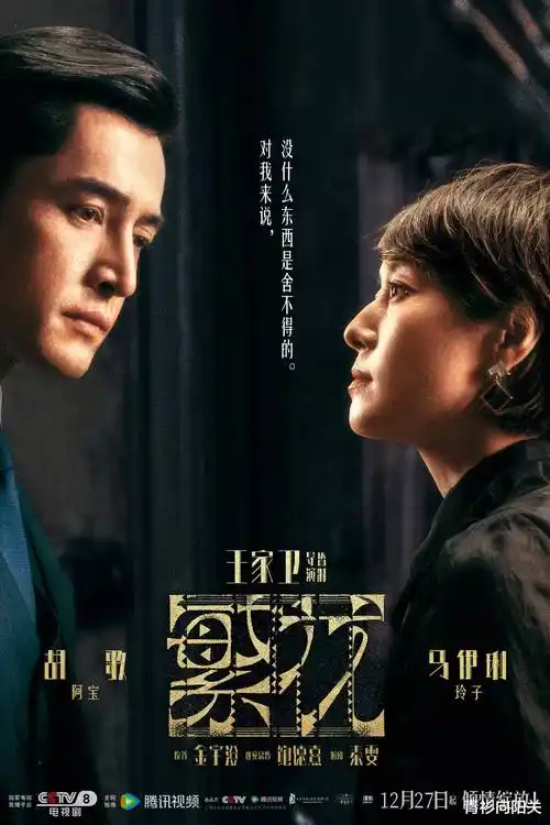 长安夜雨热播电视剧全集